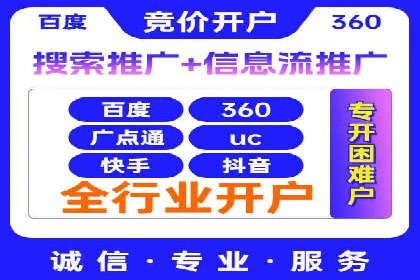 百度竞价SEM实战技巧：如何打造高效的广告投放