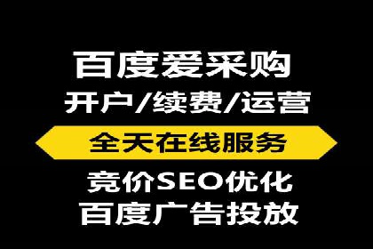百度推广成本揭秘：价格影响因素分析